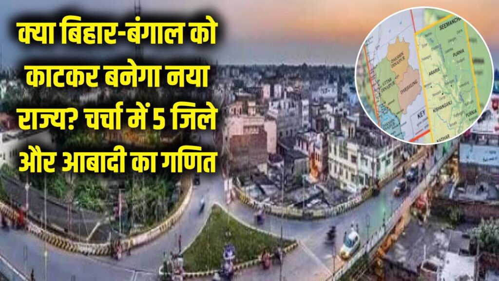 bihar bengal division news demographic change affected area and hindu muslim population amit shah 1