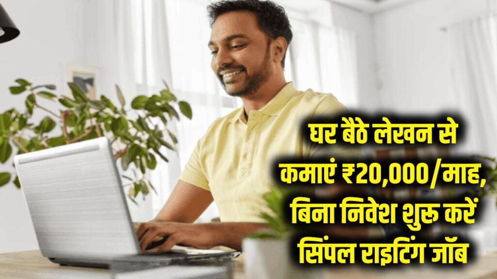 how to earn money online jobs part time content writing jobs work from home