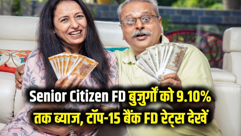 senior citizen best fd scheme rates 7 to 8 per highest returns top banks see full list here