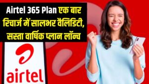 airtel 365 days cheapest validity plan