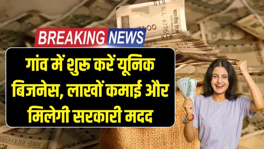 unique business idea how to become crorepati with cow dung business